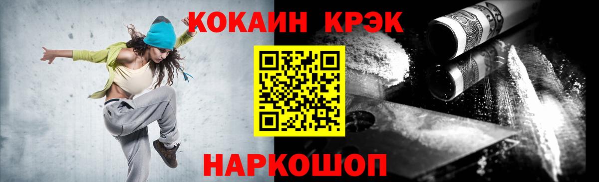 Cocaine Колумбийский Берёзовский