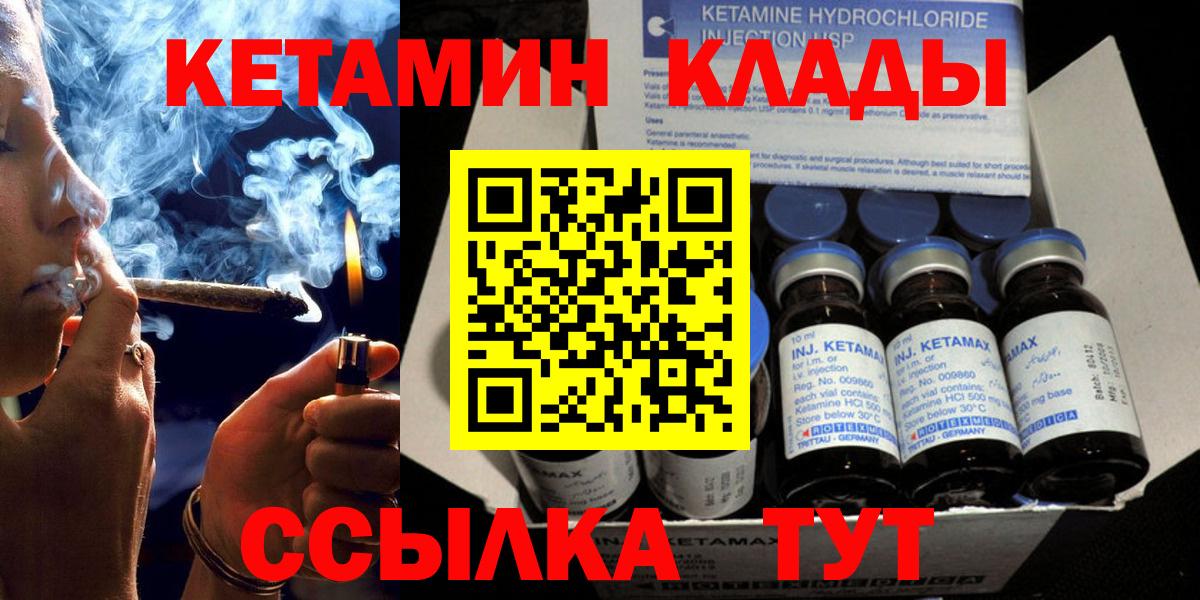 kraken онион  КЕТАМИН ketamine  КЕТАМИН ketamine  Вход с VPN  Берёзовский 