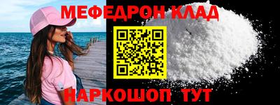 прущие грибы Волжск