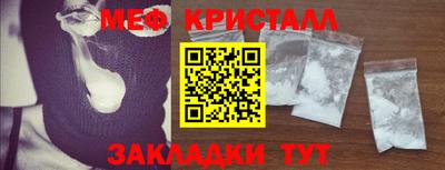 прущие грибы Волжск