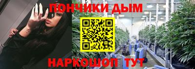 дурь Волгодонск