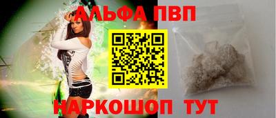 дурь Волгодонск