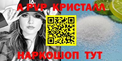 дурь Волгодонск