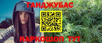 дурь Волгодонск