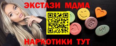 Альфа ПВП Волжский
