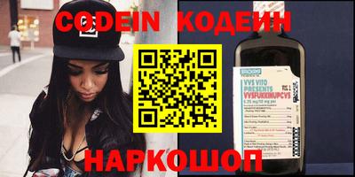 дурь Волгодонск
