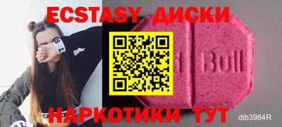 дурь Волгодонск