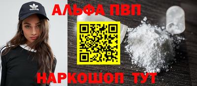 дурь Волгодонск