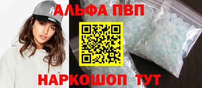 дурь Волгодонск
