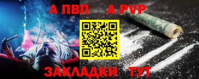 дурь Волгодонск
