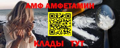 прущие грибы Волжск