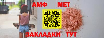 Альфа ПВП Волжский