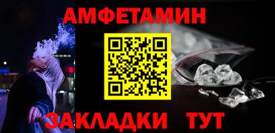 Альфа ПВП Волжский
