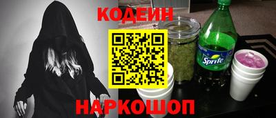 дурь Волгодонск