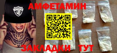 прущие грибы Волжск