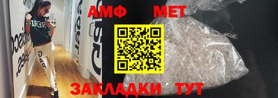 прущие грибы Волжск