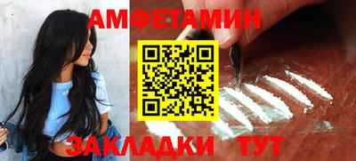 дурь Волгодонск