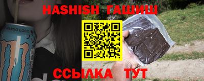 Альфа ПВП Волжский
