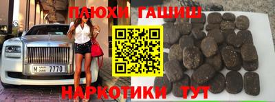 прущие грибы Волжск