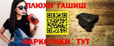 дурь Волгодонск