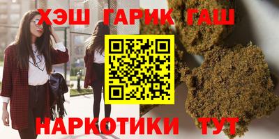 Альфа ПВП Волжский