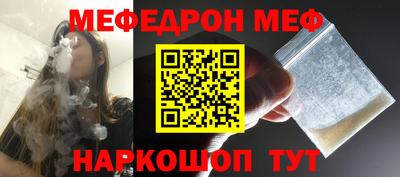 прущие грибы Волжск