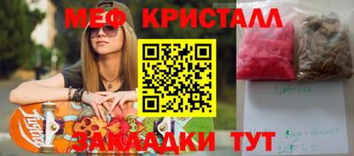 дурь Волгодонск