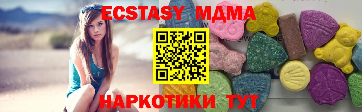 МДМА VHQ Берёзовский