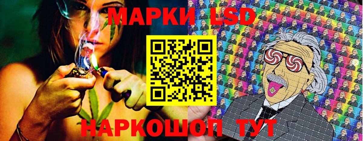 Марки 25I-NBOMe 1,8мг Берёзовский